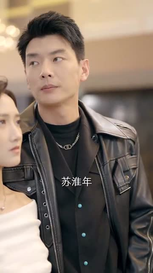 斩断情丝，我与旧事归于尽丨68集高清流畅短剧轻松看