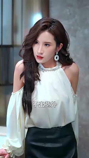 隐世球神之一杆定乾坤丨54集短剧全集随心看不停