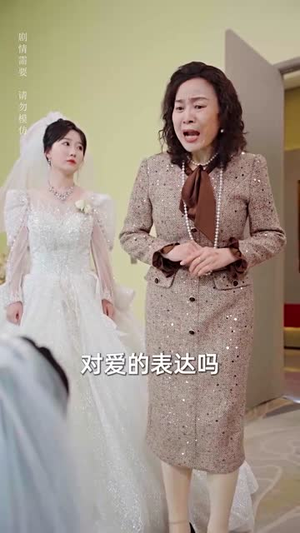 她不配丨56集高清流畅短剧解锁