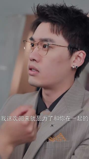 星珩不渡丨80集独家短剧免费畅看