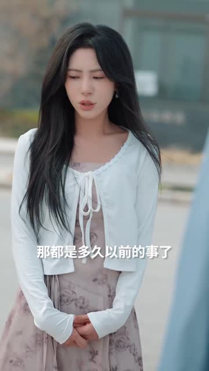盐风蚀骨饲星轨丨60集短剧免费观看无广告