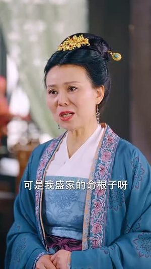 我以胭脂覆山河丨79集全集短剧轻松看