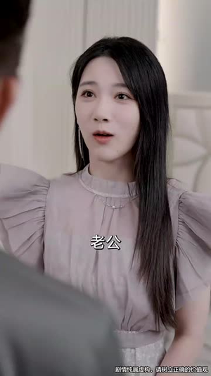 我爱的人伤我最深丨66集高清短剧随时观赏