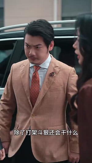 父爱折线图丨59集流畅短剧一键解锁