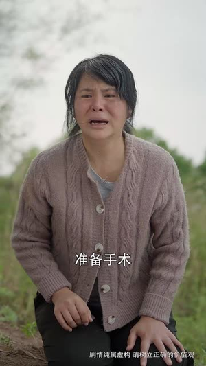 子欲孝悔无时丨54集高清短剧即刻点播