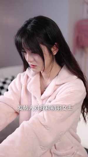 亲一下就学乖丨70集全集短剧一键观看