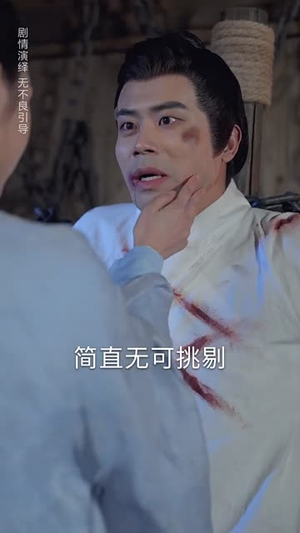 谁家弃妇驭八荒丨59集免费解锁全屏剧情