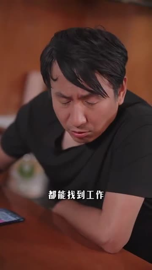 我能行丨26集短剧全集随时随地看