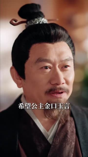 系统叛变后，我被公主包围了丨77集短剧全集限时免费开放
