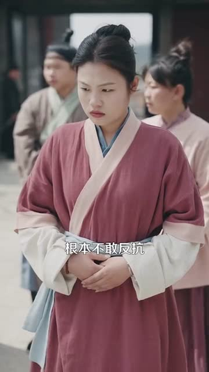 家父关云长丨113集高清短剧尽情欣赏