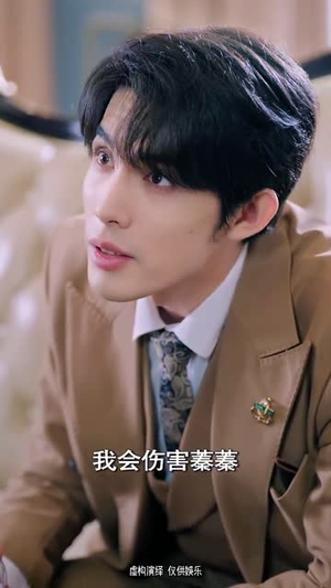 姐姐的恋爱法则丨39集流畅短剧一键解锁