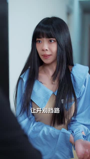 影后重生偏执哥哥别黑化丨101集短剧全集立即观看