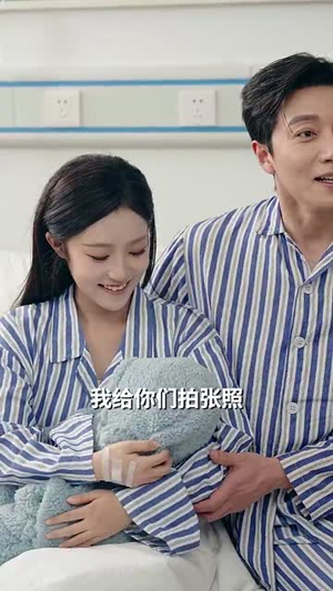 夜少，您太太有喜了丨86集全集高清在线观看