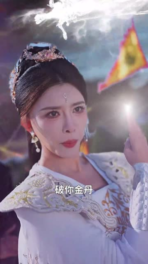 禁地签到三千年丨70集流畅短剧随时点播
