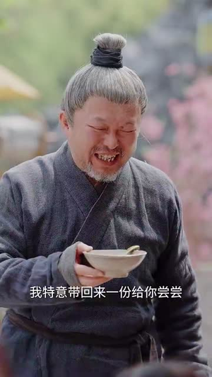 穿成极品小姑我成了胡辣汤女神丨85集高清流畅短剧解锁