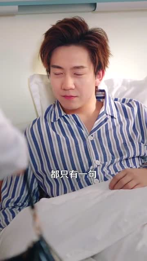 失恋后女老板扶我青云志丨100集全集短剧畅快观看