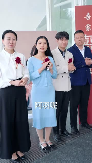 为了养子全家让我顶罪十年丨58集全集在线高清观看