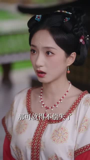锁东宫丨78集一键解锁流畅短剧