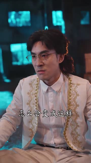 异能觉醒之法则轮回丨59集独家短剧一键播放