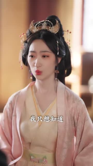 四岁小太后每天都想母慈子孝丨91集短剧热播中速看