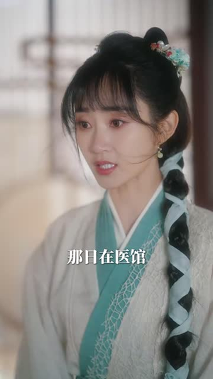 情迷不悟丨67集短剧免费观看全集