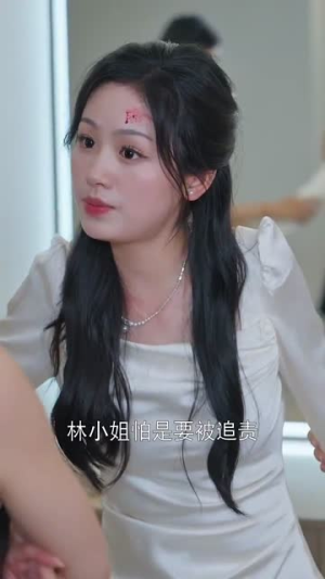 偏执绝恋丨71集全集短剧一键观看