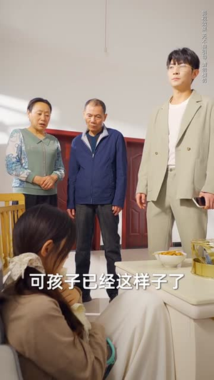 涅槃烈春寒丨30集全集短剧随心看