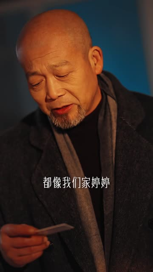 父罪无岸丨55集短剧全集任你点