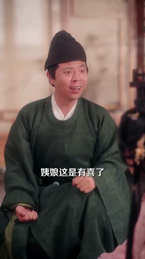 不宴春山丨83集短剧全集尽情播放