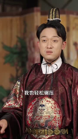被污蔑当天，反手编辑大帝背景丨100集短剧高清网页播放