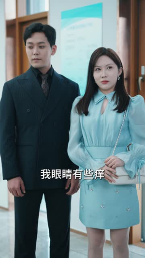 盲奕丨40集高清短剧即刻观看