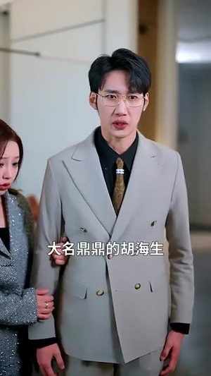 偷我研发成果后我震惊世界丨76集全集高清在线观看