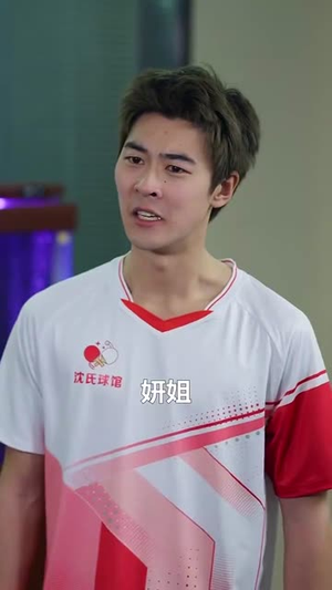 目中无人丨30集高清流畅短剧尽情看