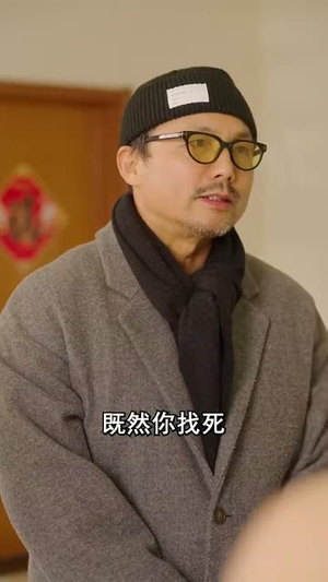 梅开二度时丨55集短剧热播中立即观看