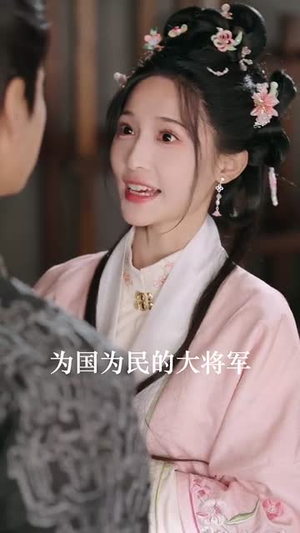 绝嗣皇帝娇娇宠丨77集独家短剧随心看