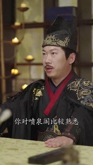 锦衣镇天下丨97集全集剧情短剧速看
