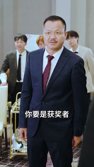 女儿婚礼上我震惊全场丨50集精彩短剧立即观看