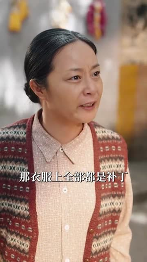魂穿80做极品老太婆丨100集全集短剧轻松在线追