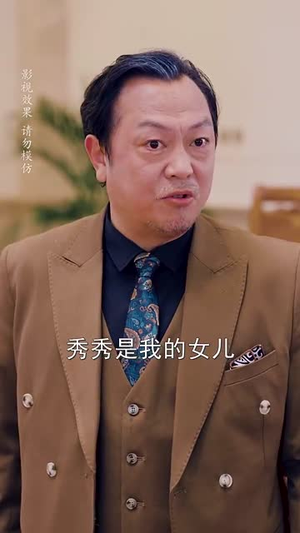 哪吒之乾坤镇山河丨70集全集高清在线观看