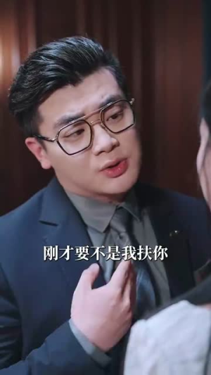 乍见欢丨80集在线短剧剧情全览