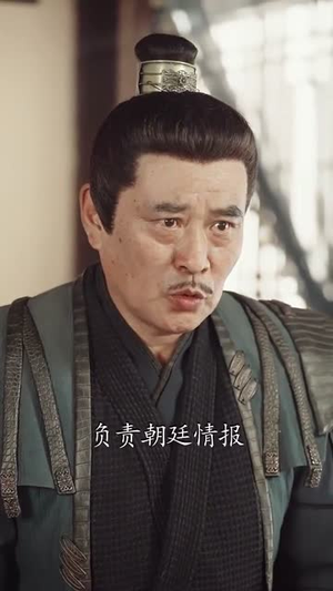 身为太子被陷害，我选择落草为寇丨87集精彩剧情，网页直接播