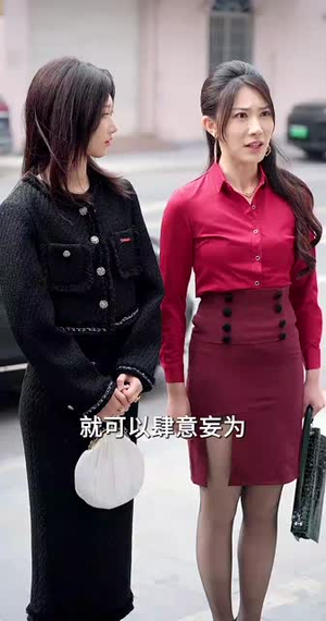 断网之刃丨62集全集短剧随时随地随心看