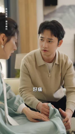 不爱生效日丨35集全集短剧手机观看无障碍