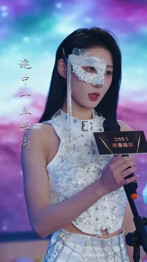 我的女团来自三界(71集) 我的女团来自三界(71集)短剧全集无删完整版