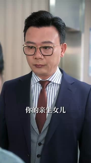 全能少女，力挽狂澜丨80集高清短剧手机专享