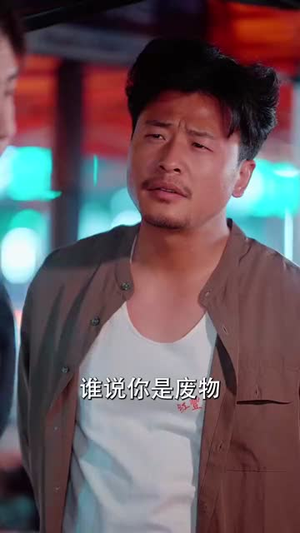 杀猪老爹变大哥儿子真懵了丨67集全集短剧轻松解锁看