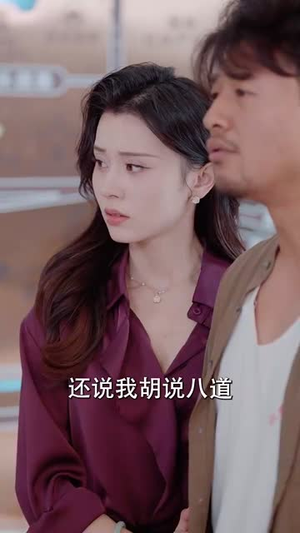老彪进城丨67集全集短剧一键观看