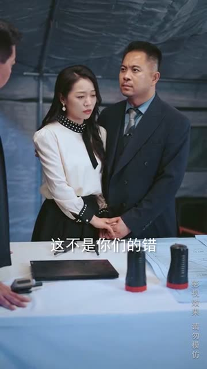 矿场风云之生死救援丨58集全集剧情尽情览