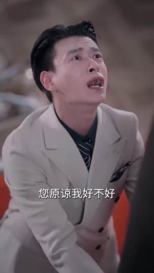 一别江湖忘经年丨50集短剧一键解锁全集剧情