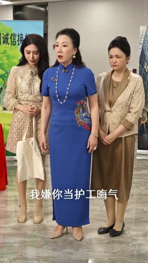 情满敬老院丨50集短剧全集立即观看